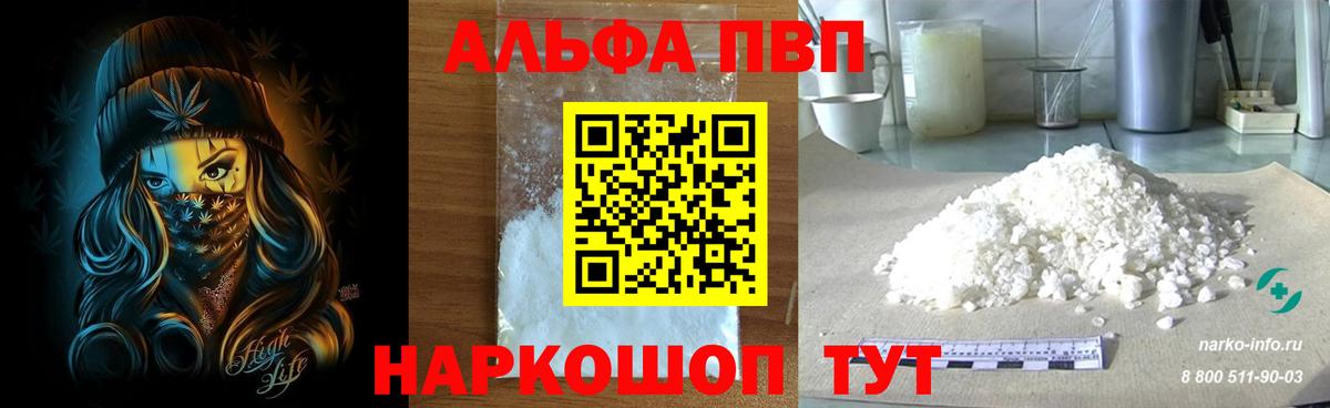 A-PVP СК КРИС Тихорецк
