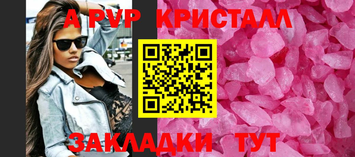 APVP СК КРИС  Вход с VPN  Тихорецк 
