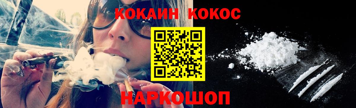 Метамфетамин Тихорецк