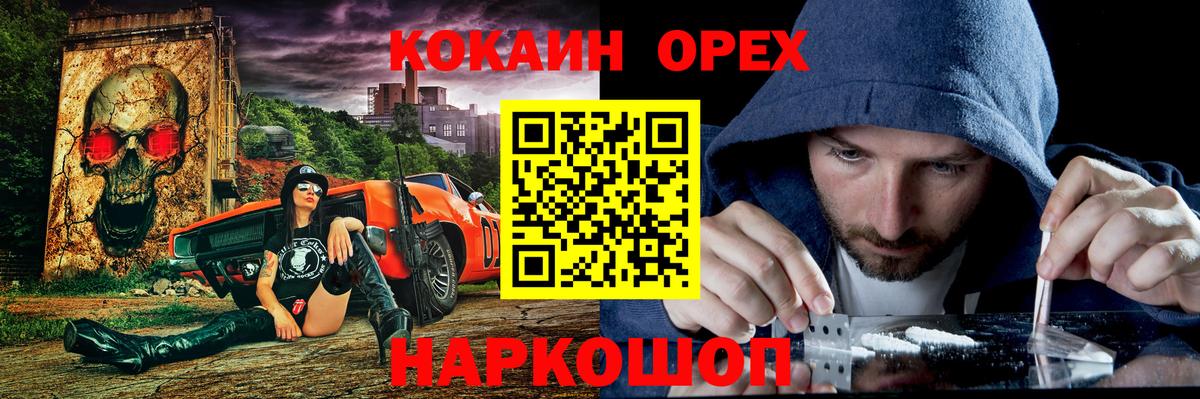 Тихорецк  Кокаин Перу  COCAIN  где найти наркотики  Вход с VPN 