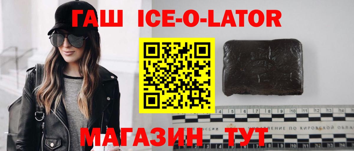 ГАШ  Вход с VPN  Канабис  КОКАИН  Тихорецк  Меф МЯУ МЯУ кристаллы  APVP СК кристаллы 
