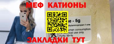 эйфоретик Пенза