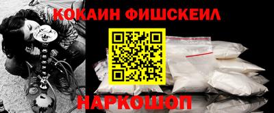 эйфоретик Пенза