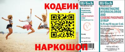 эйфоретик Пенза