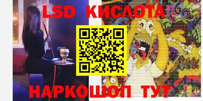спиды Первоуральск