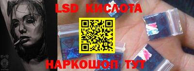 кокаин VHQ Рузаевка