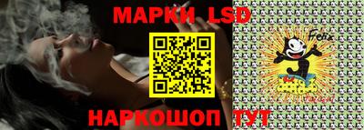 эйфоретик Пенза