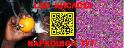 эйфоретик Пенза
