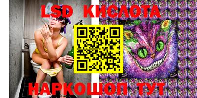 спиды Первоуральск