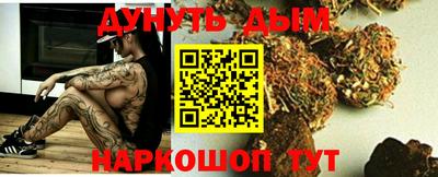 эйфоретик Пенза