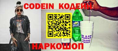 кокаин колумбия Партизанск