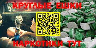 эйфоретик Пенза