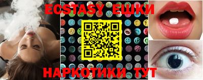 эйфоретик Пенза