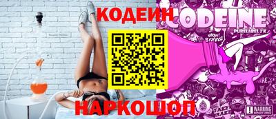 эйфоретик Пенза