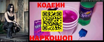 эйфоретик Пенза