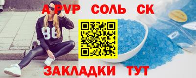 кокаин колумбия Партизанск