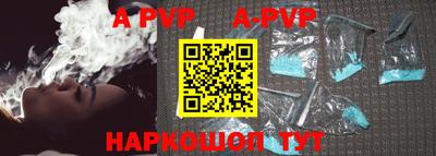 спиды Первоуральск
