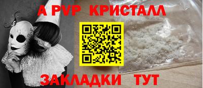 эйфоретик Пенза