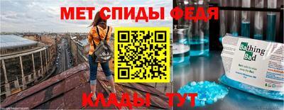 эйфоретик Пенза