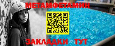 эйфоретик Пенза