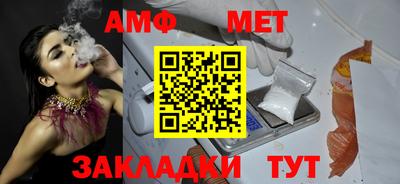 спиды Первоуральск