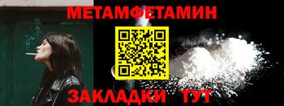 мяу мяу кристалл Рязань