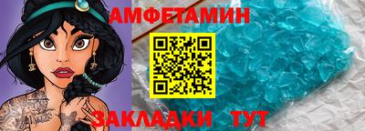 спиды Первоуральск