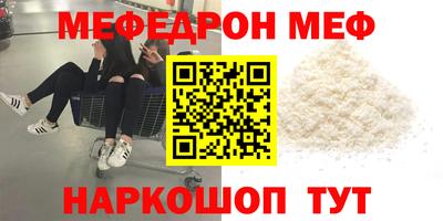 эйфоретик Пенза