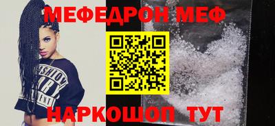 спиды Первоуральск