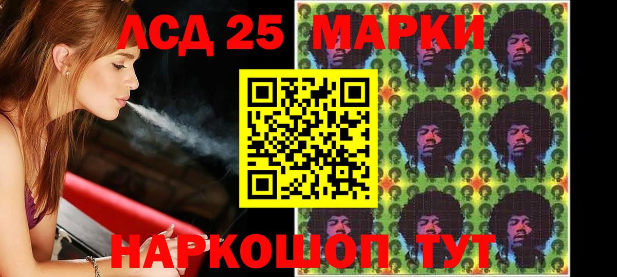 hydra онион  LSD-25 экстази ecstasy  Вход с VPN  Лсд 25 экстази ecstasy  Тихорецк 