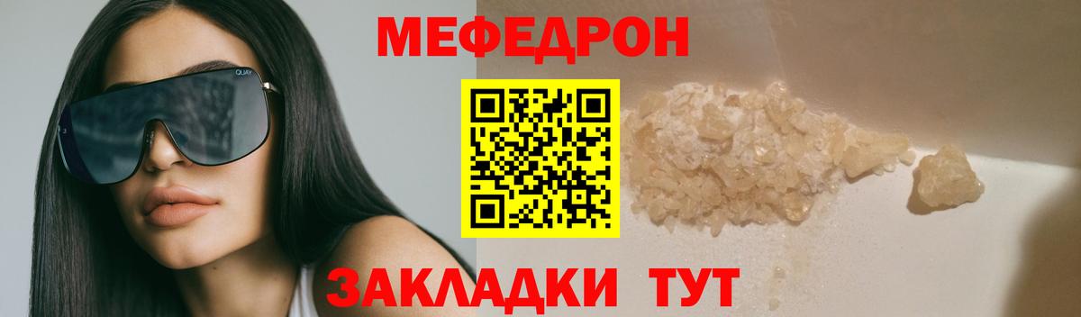МЕФ VHQ  Вход с VPN  Тихорецк 
