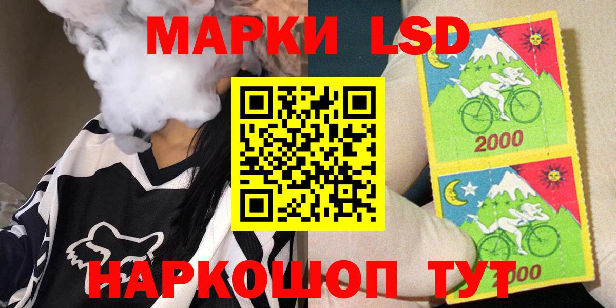 Марки NBOMe 1,5мг  Наркотические марки  Тихорецк  Вход с VPN 