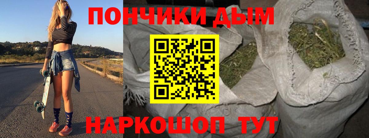 Конопля марихуана  Вход с VPN  Шишки марихуана семена  Марихуана семена  Тихорецк 